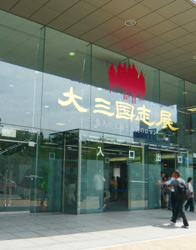 d-k3.jpg
