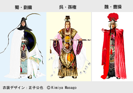 daisangoku2.jpg