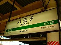 fujibi_01.jpg