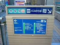 fujibi_08.jpg