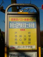 fujibi_12.jpg