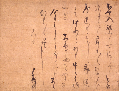 消息