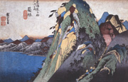 東海道五拾三次之内　箱根