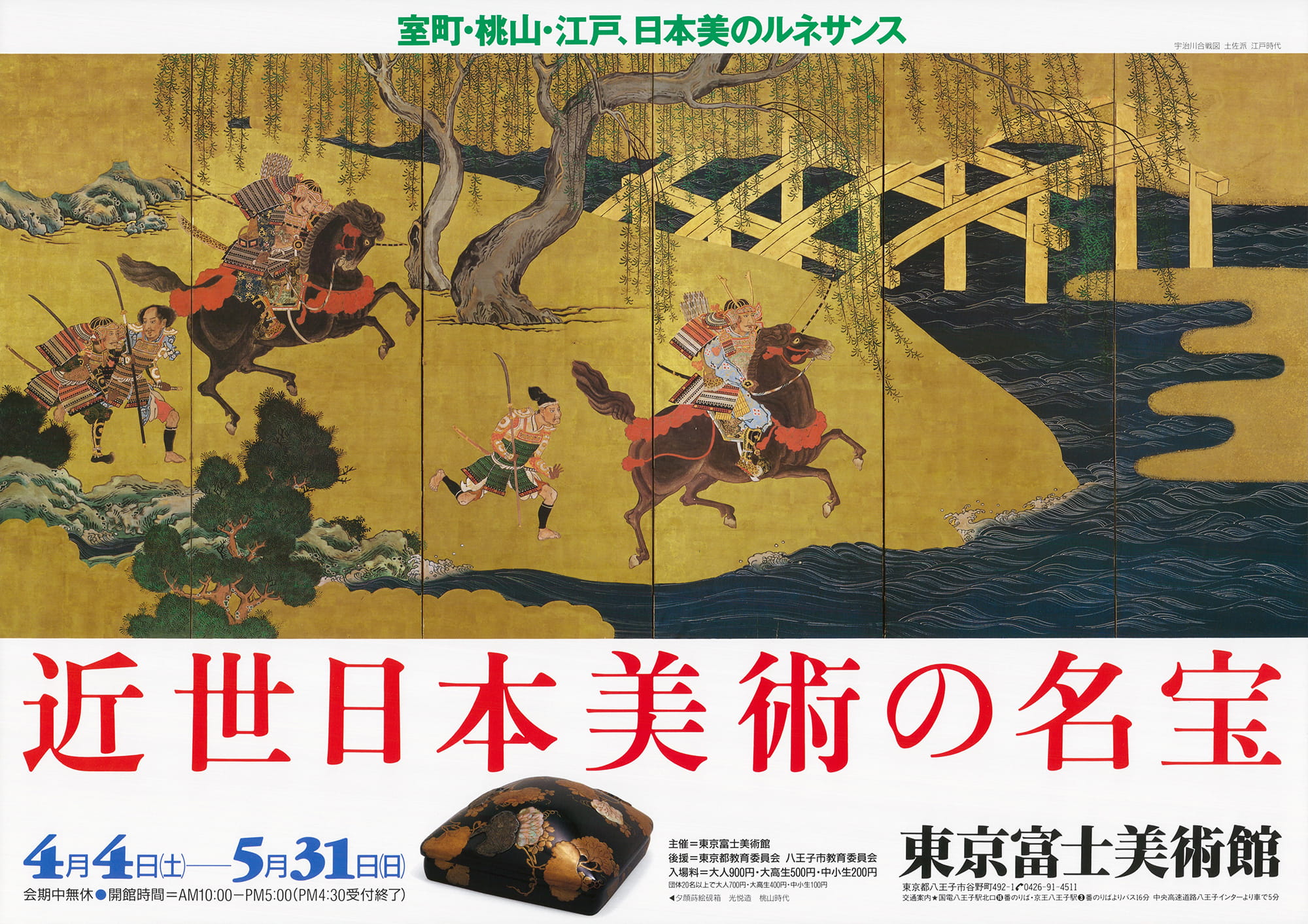時代の美術品　トップサンまとめ売り 古典]ルネサンス時代の美術とは？特徴や有名画家の作品を解説！ – 岡部