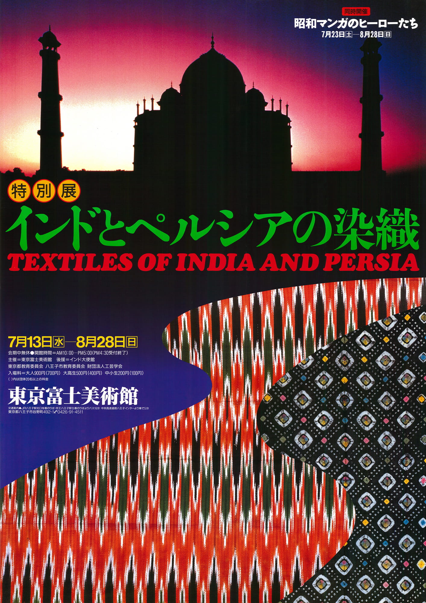 3198807131_1_tall.jpg