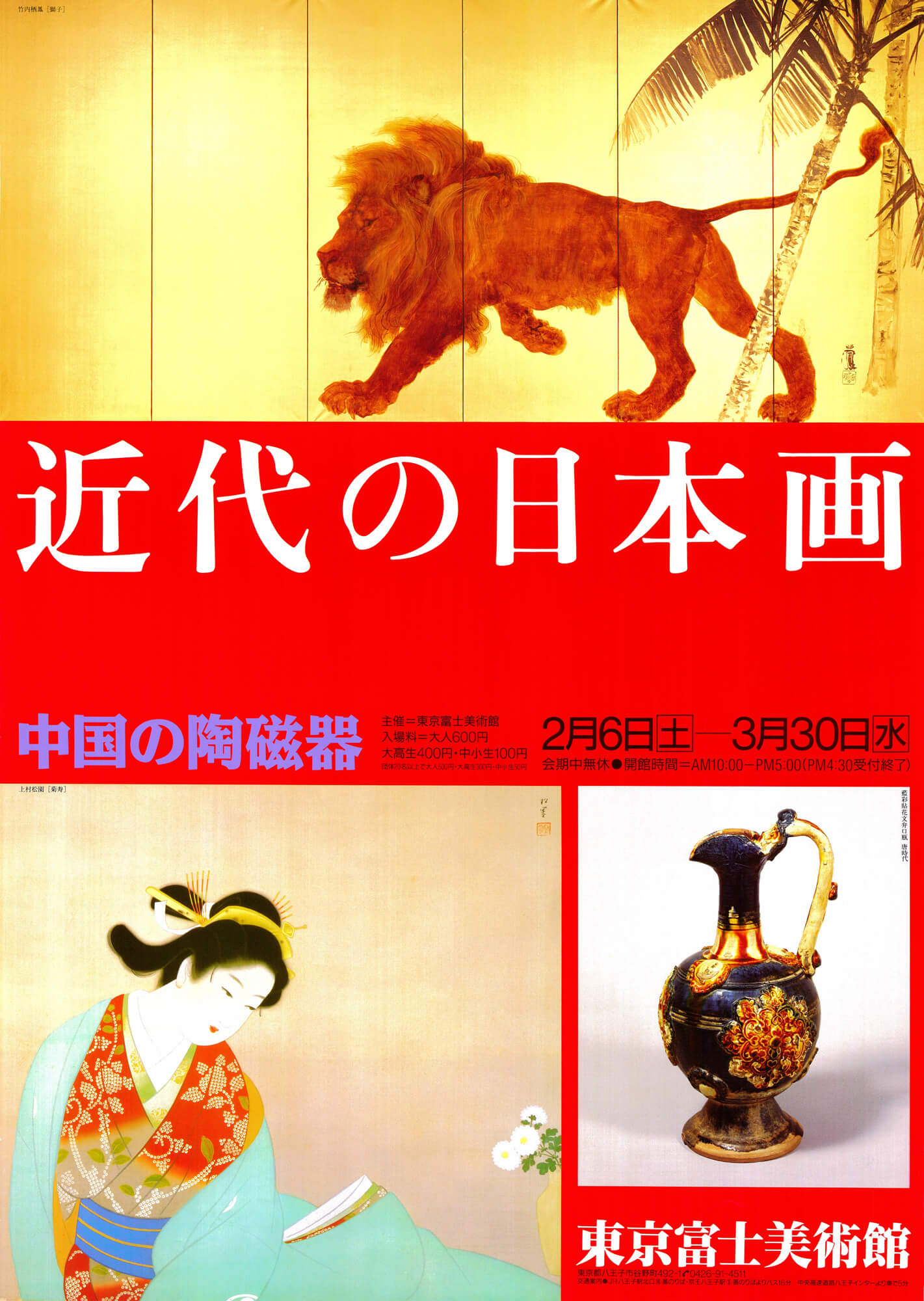 5198802061_1_tall.jpg