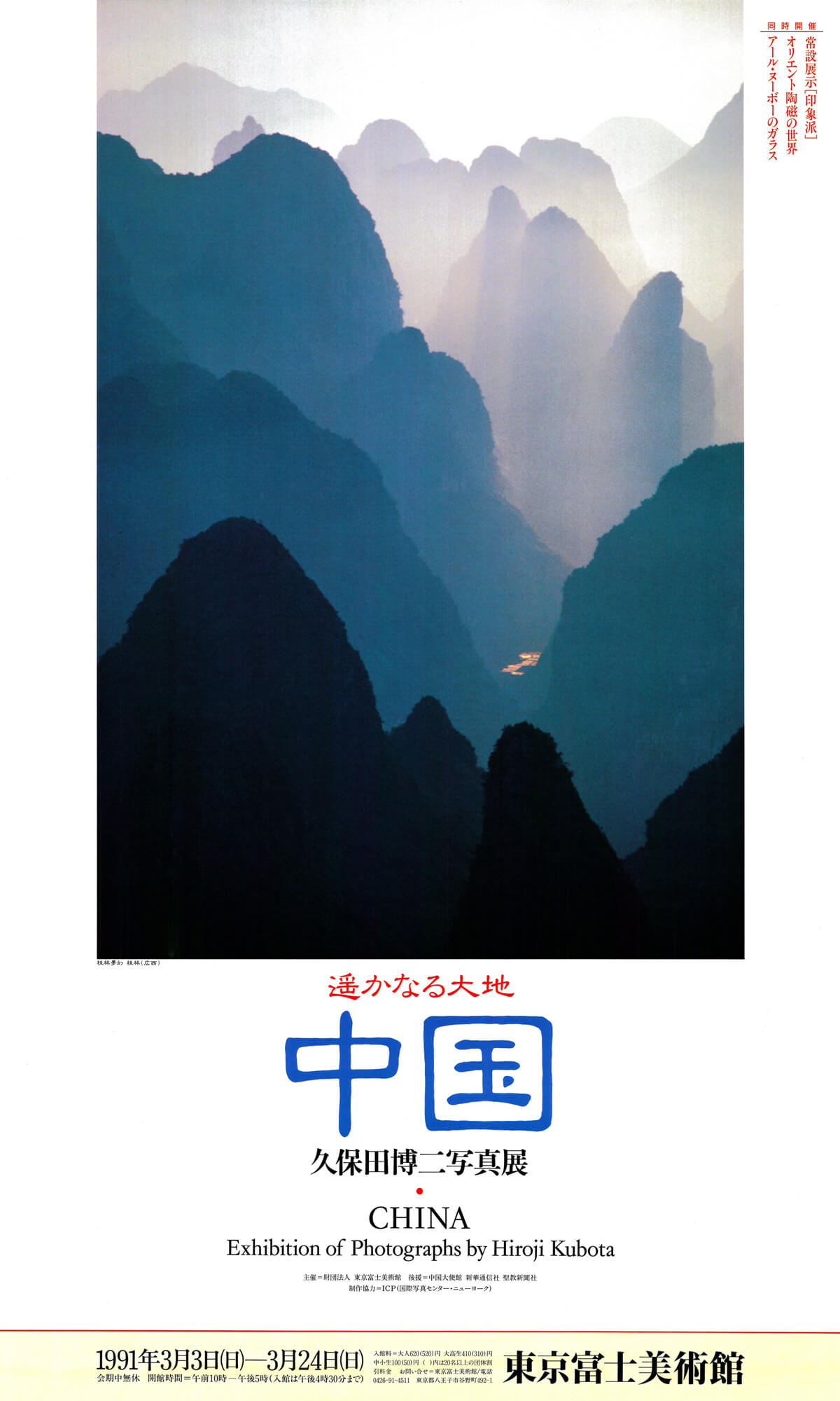 5199103031_1_tall.jpg