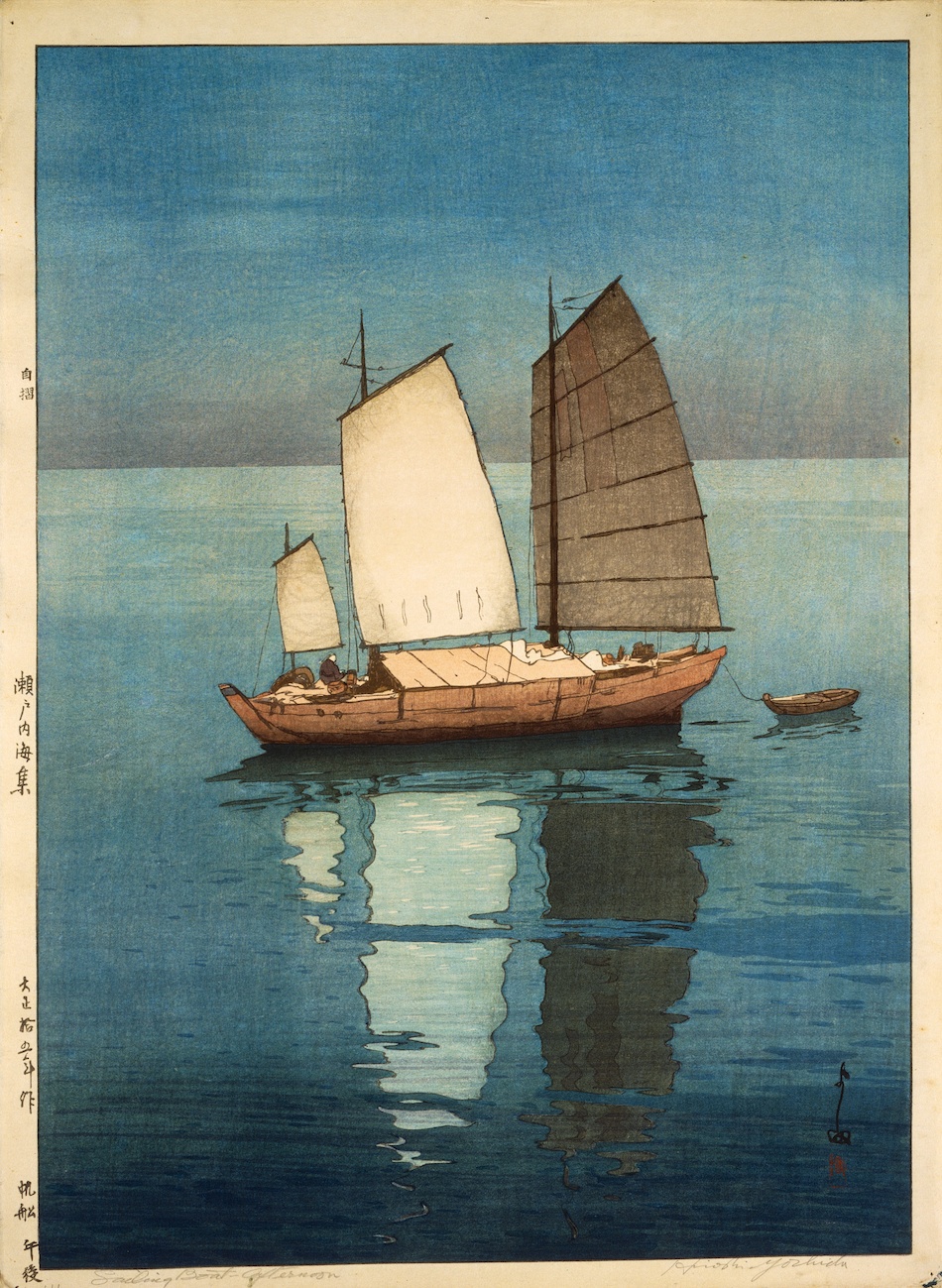 帆船 午後(「瀬戸内海集」より) | 吉田博 | 作品詳細 | 東京富士美術館