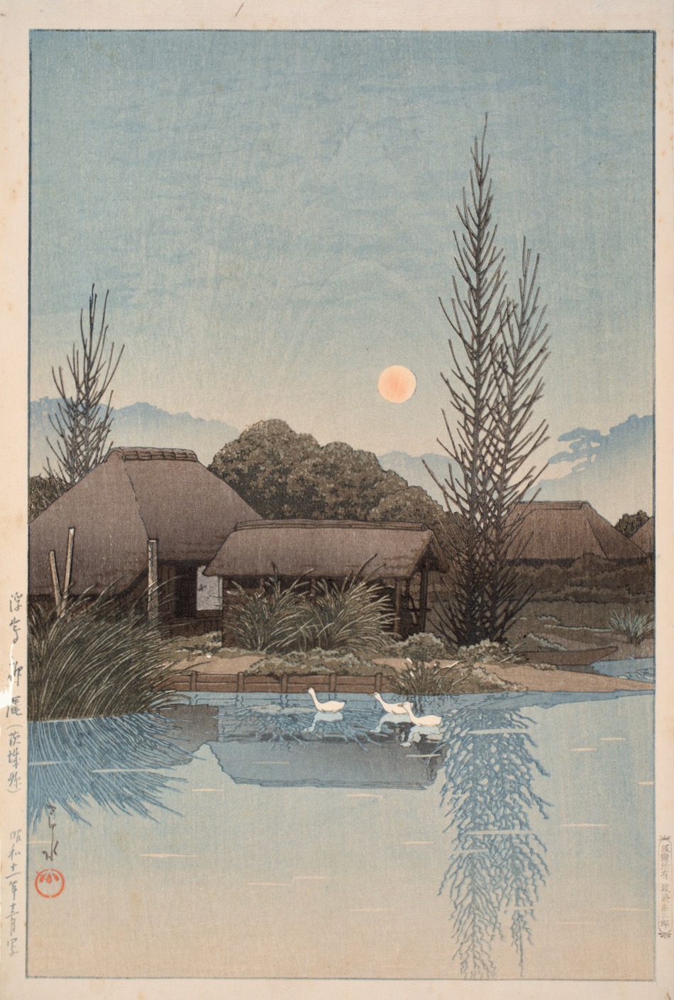 浮島柳縄 茨城県 川瀬巴水 作品詳細 東京富士美術館