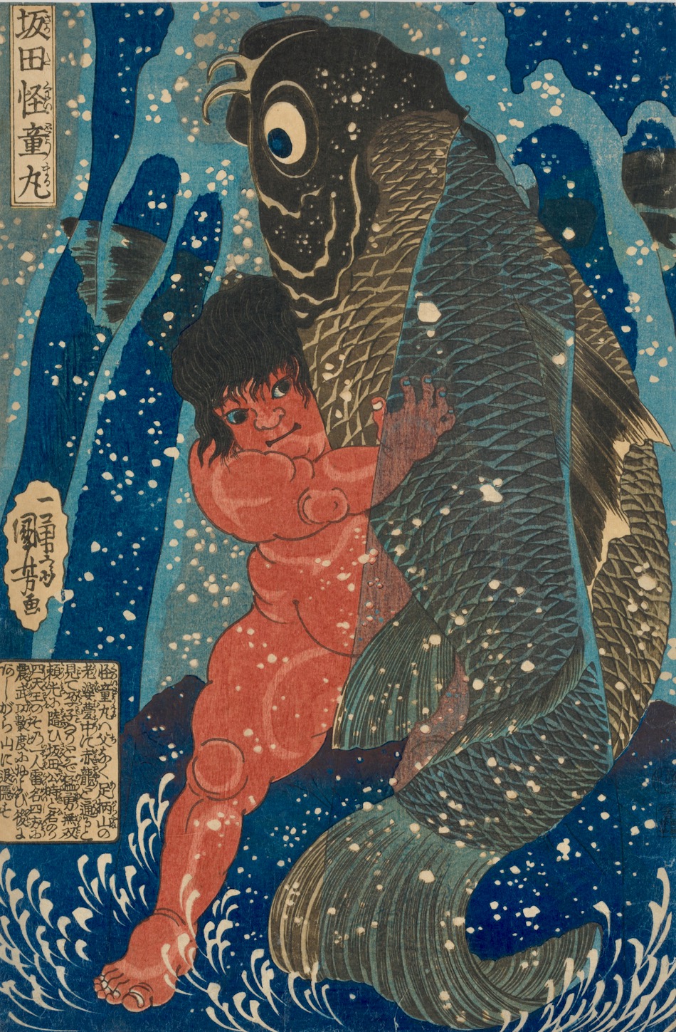 坂田怪童丸 歌川国芳 作品詳細 東京富士美術館 坂田怪童丸 歌川国芳 作品詳細 東京富士美術館