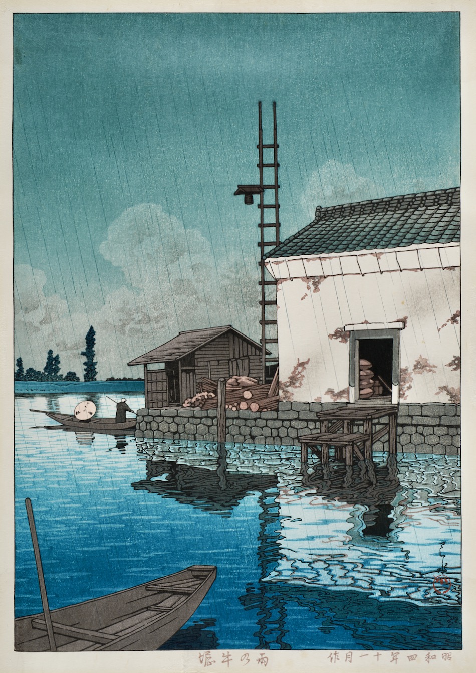 1930年牛堀の夕暮 川瀬巴水作品 後摺り - www.ietp.com