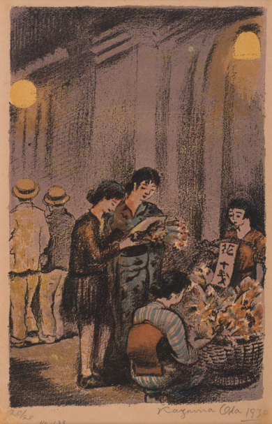 新宿風景花売り娘 織田一磨 作品詳細 東京富士美術館