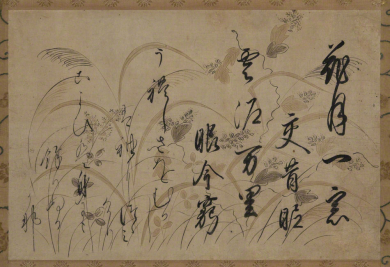 横断検索 Emperor Gokashiwabara ジャパンサーチ