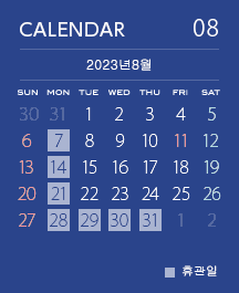 カレンダー202308
