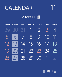 カレンダー202311
