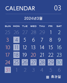 カレンダー202403