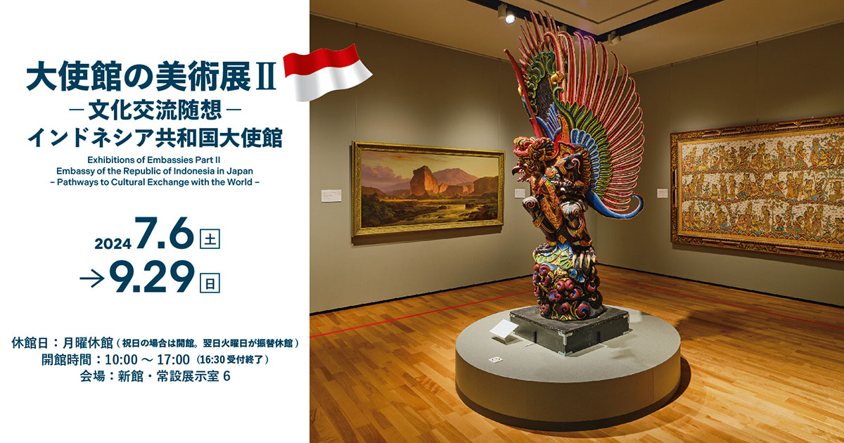 Hi-Vision LD 名曲美術館 ルーブル美術館II ICHL-0002 Hi-Vision LD