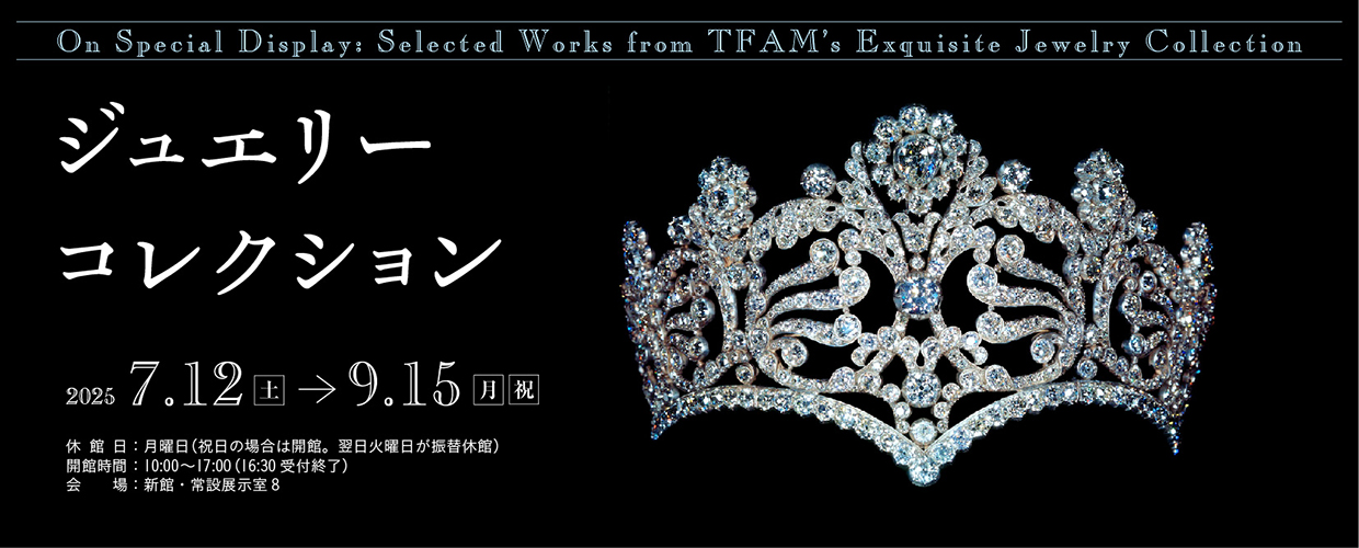On Special Display: Selected Work from TFAM’s Exquisite Jewelry Collection