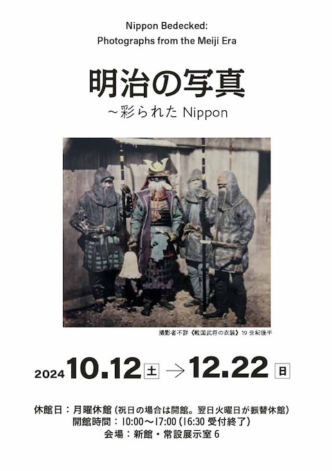 吉田博、ウダイプールの城、希少な額装用画集より、新品高級額装