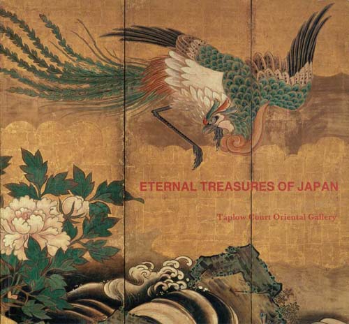 日本美術の名宝展