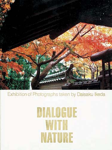 池田大作写真展—自然との対話