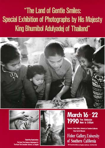 微笑の国；タイ王国　プーミポン・アドゥンヤデート国王陛下御撮影　特別写真展