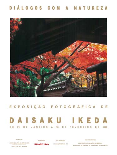 自然との対話—池田大作写真展