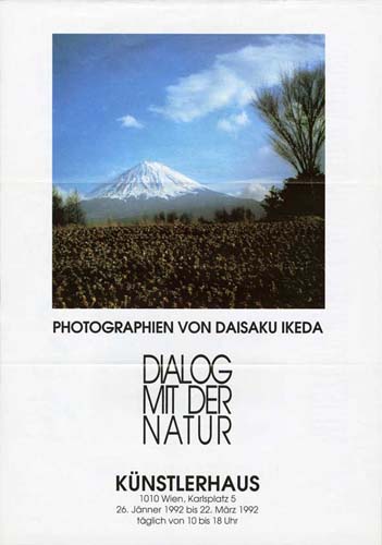 自然との対話—池田大作写真展