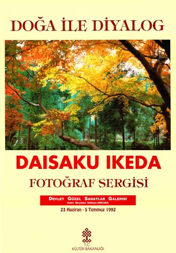 自然との対話—池田大作写真展