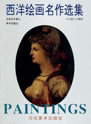 西洋絵画名作展—ルネサンスから印象派、20世紀の絵画