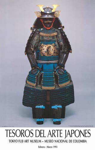 日本美術の名宝展