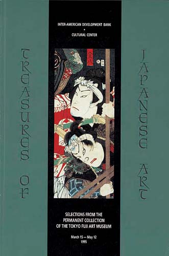 日本美術の名宝展