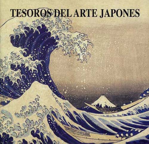 日本美術の名宝展