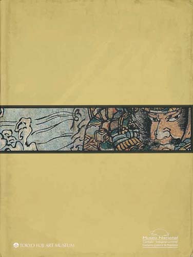Eternal Treasures of Japan: The Art of the Samurai