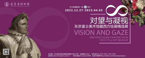 Vision and Gaze: Western Figure Painting from Tokyo Fuji Art Museum
