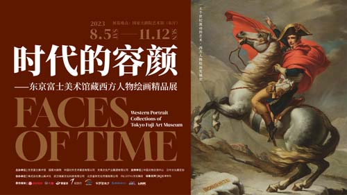 Faces of Time: Western Portrait Collection of Tokyo Fuji Art Museum