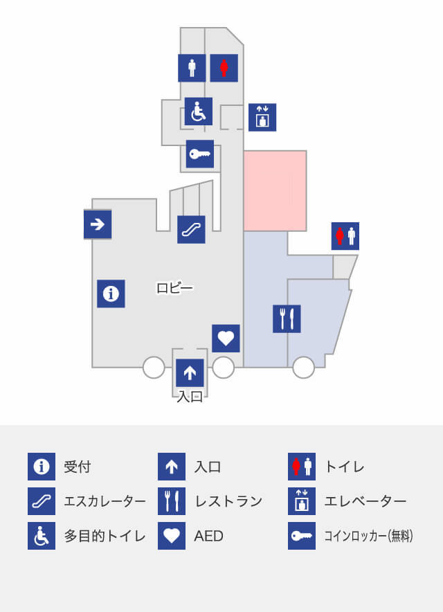 当館の1階のマップです。1階には受付、エスカレーター、AED、レストラン、ミュージアムショップ、無料のコインロッカー、エスカレーター、エレベーター、トイレ、多目的トイレがあります。