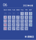 カレンダー202306