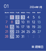 カレンダー202401