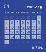 カレンダー202304