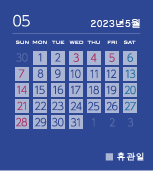カレンダー202305