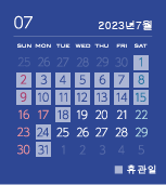 カレンダー202307