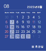 カレンダー202308