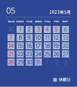 カレンダー202305