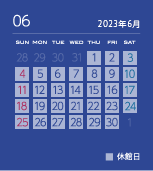 カレンダー202306