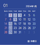 カレンダー202401