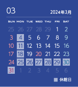 カレンダー202403