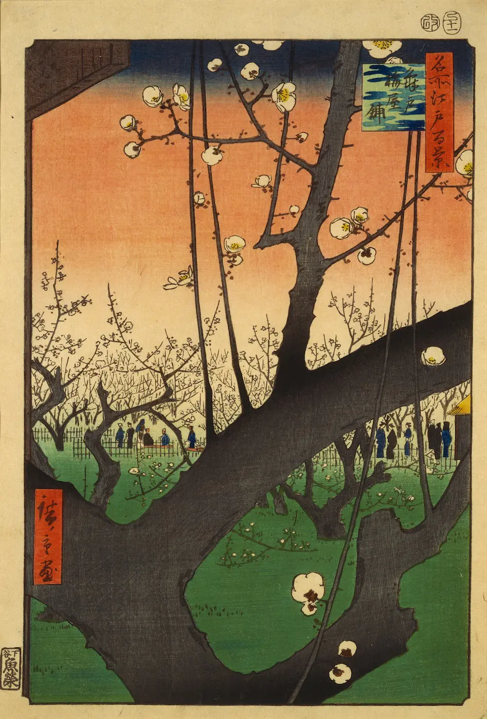 江戸の花名所（教育・商用利用可） - ジャパンサーチ
