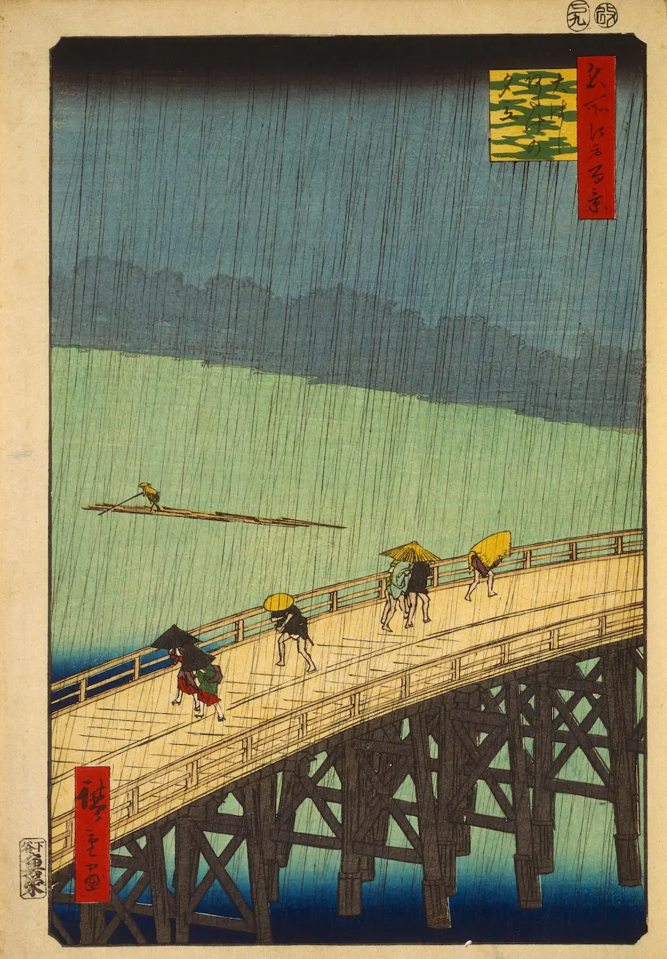 名所江戸百景 大はしあたけの夕立 - ジャパンサーチ