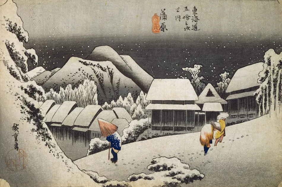 こまち 絵画５点 東海道五拾三次之内 蒲原 夜之雪 - ジャパンサーチ